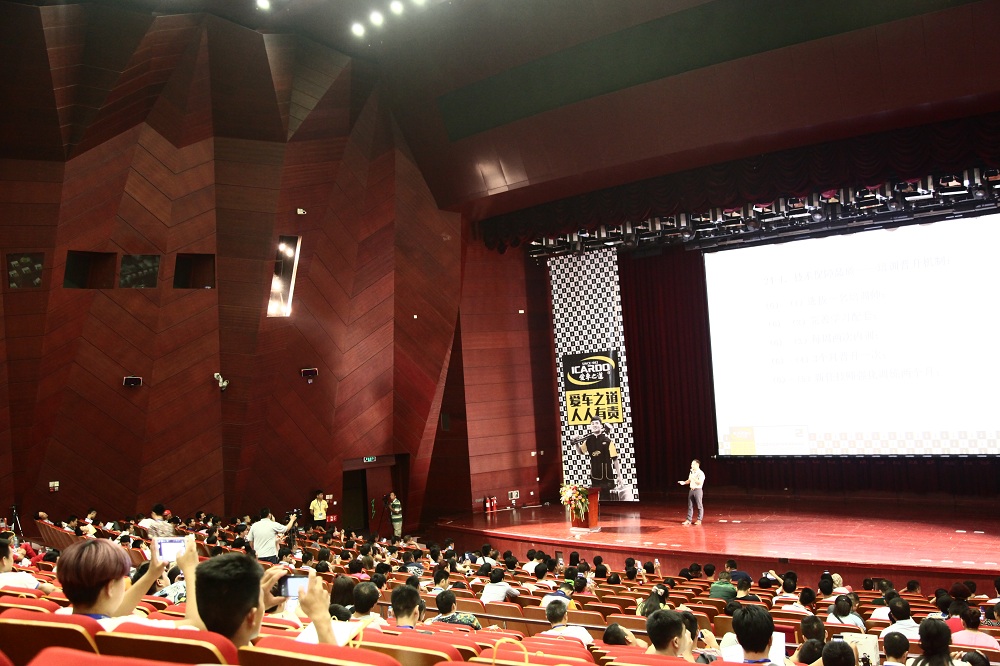 論壇現(xiàn)場-后前-0 (1).JPG