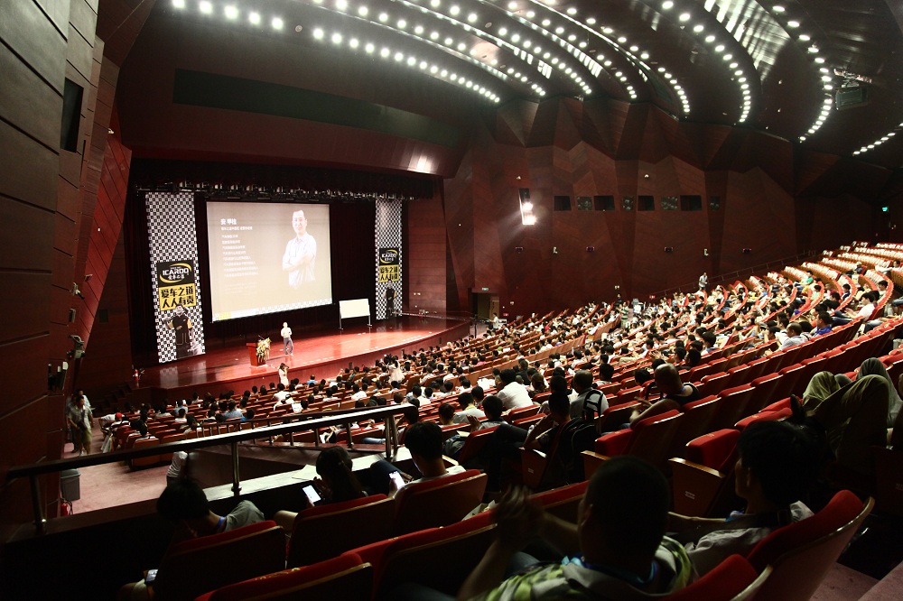 論壇現(xiàn)場-后前-0 (14).JPG