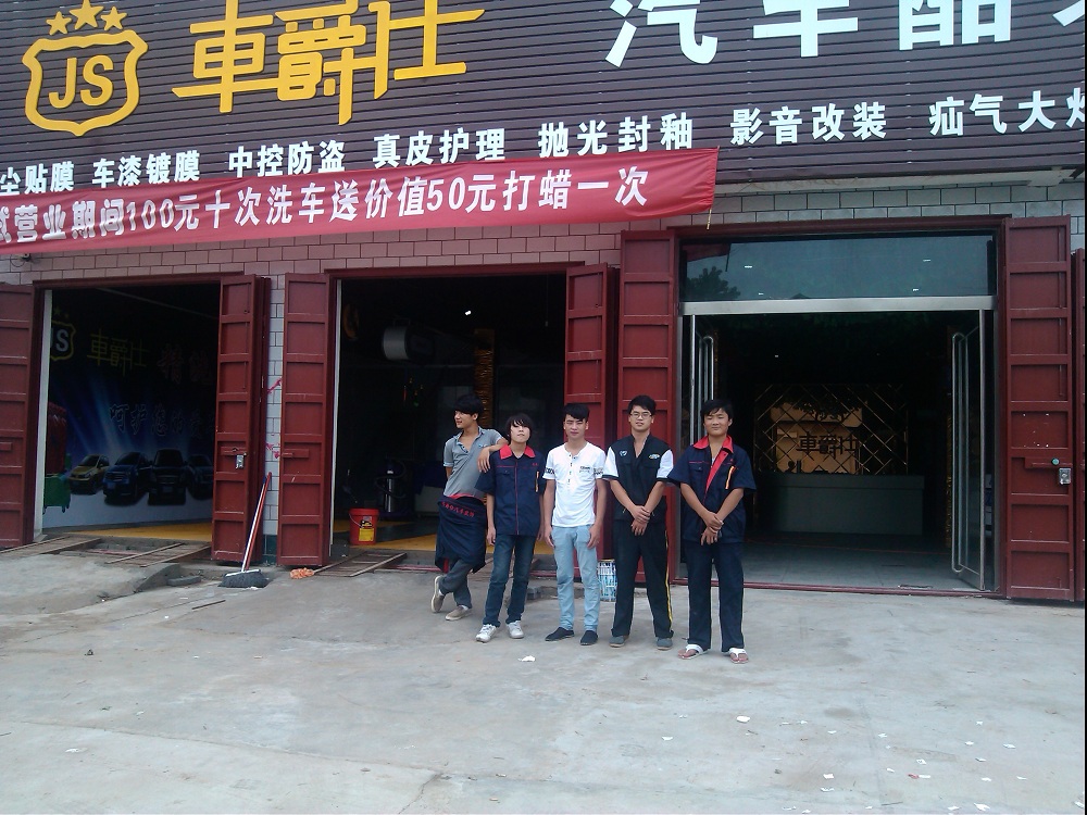 河南鶴壁?？h善堂鎮(zhèn)車爵仕 (1).jpg