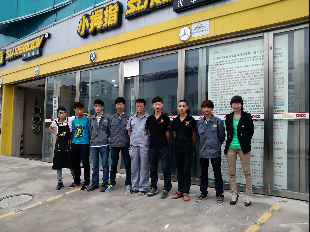 河南南陽(yáng)小拇指 (1).jpg