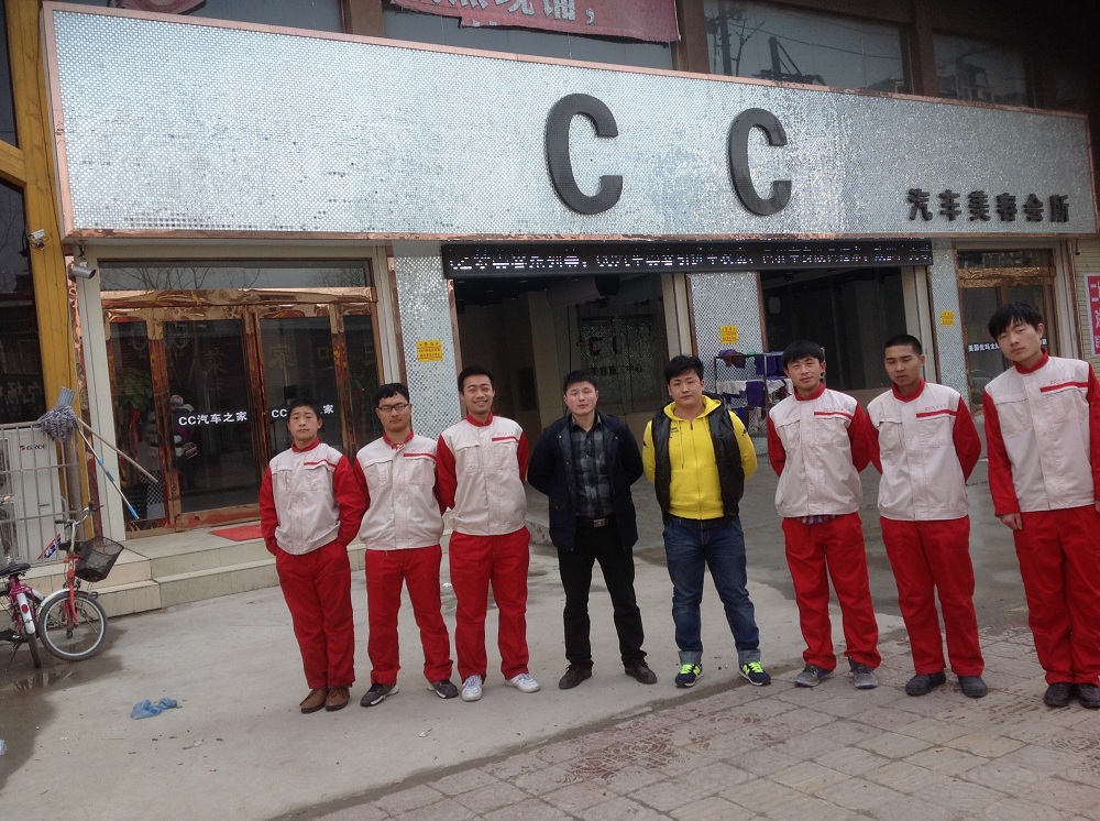 河南許昌長(zhǎng)葛CC培訓(xùn) (10).jpg