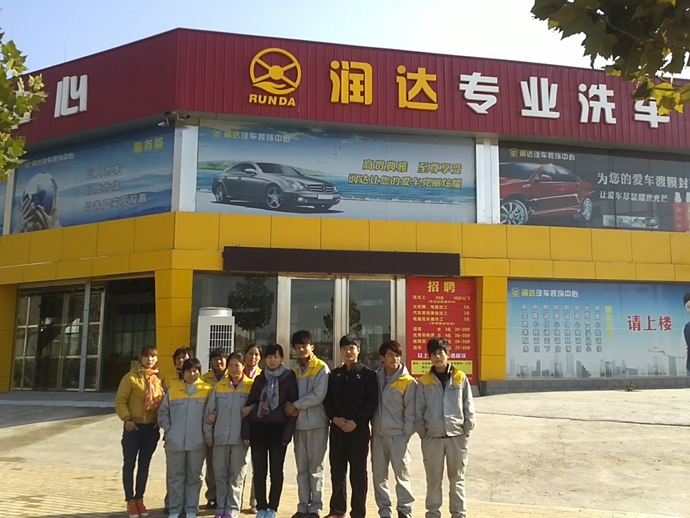 河南-安陽(yáng)潤(rùn)達(dá) (3).jpg