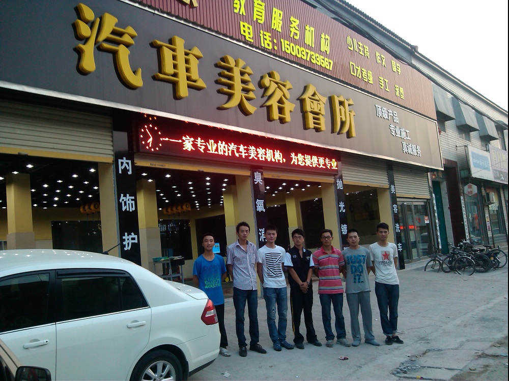 汽車美容會所.jpg