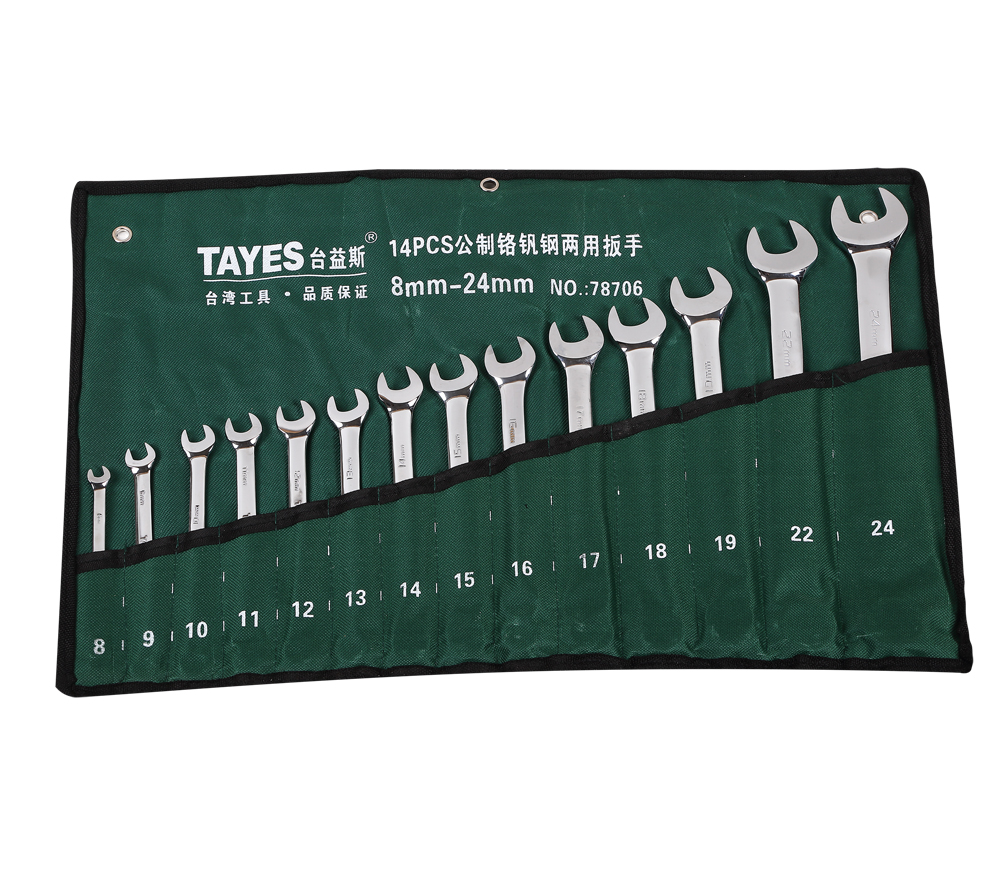 1508459835997390.jpg 14件公制鏡面美標兩用扳手大.jpg