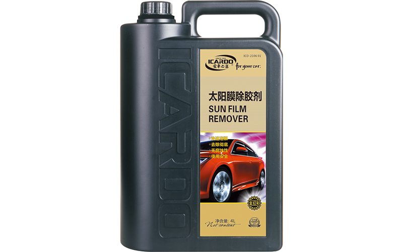 1628317022124228.jpg 太陽(yáng)膜除膠劑.jpg