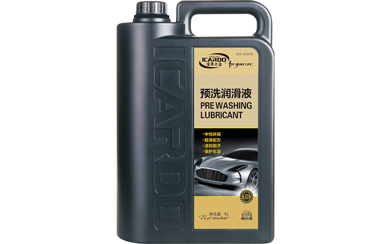 預洗潤滑液.jpg